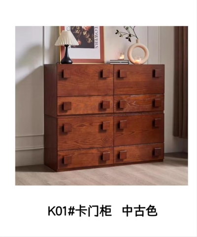 K01#卡门柜 中古色